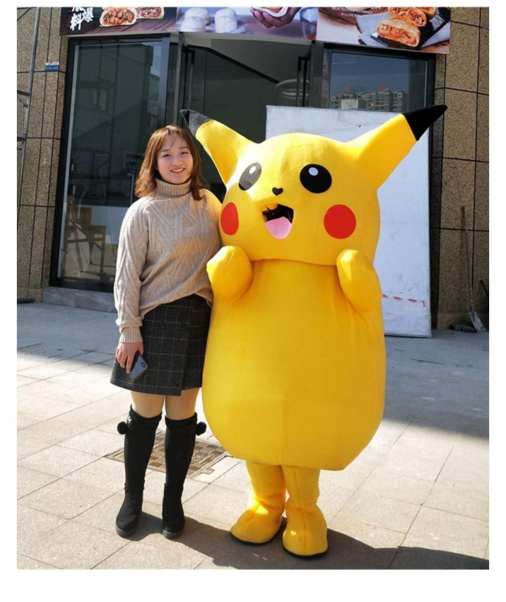 60皮卡丘人偶服装成人行走人穿演出活动玩偶熊本熊卡通衣服网红熊