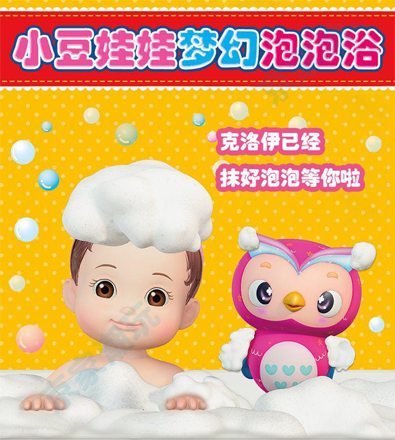 小豆子的玩具厨房韩国小豆娃娃甜蜜咖啡机儿童田园蔬菜组玩具女孩仿真