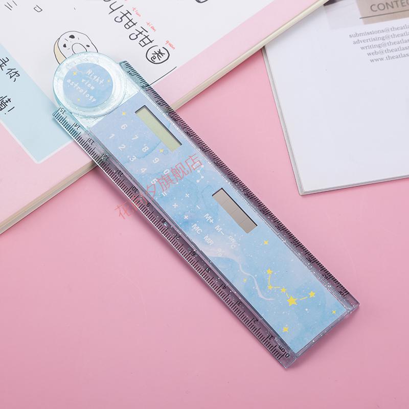 尺子计算器多功能折叠尺子女ins风小学生文具直尺长尺15cm塑料透明30