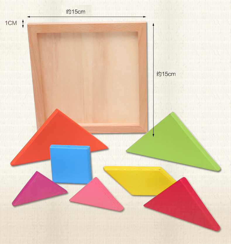 七巧板拼圖圖案大全兒童力拼圖玩具立體積木巧板拼裝小學生一年級木製
