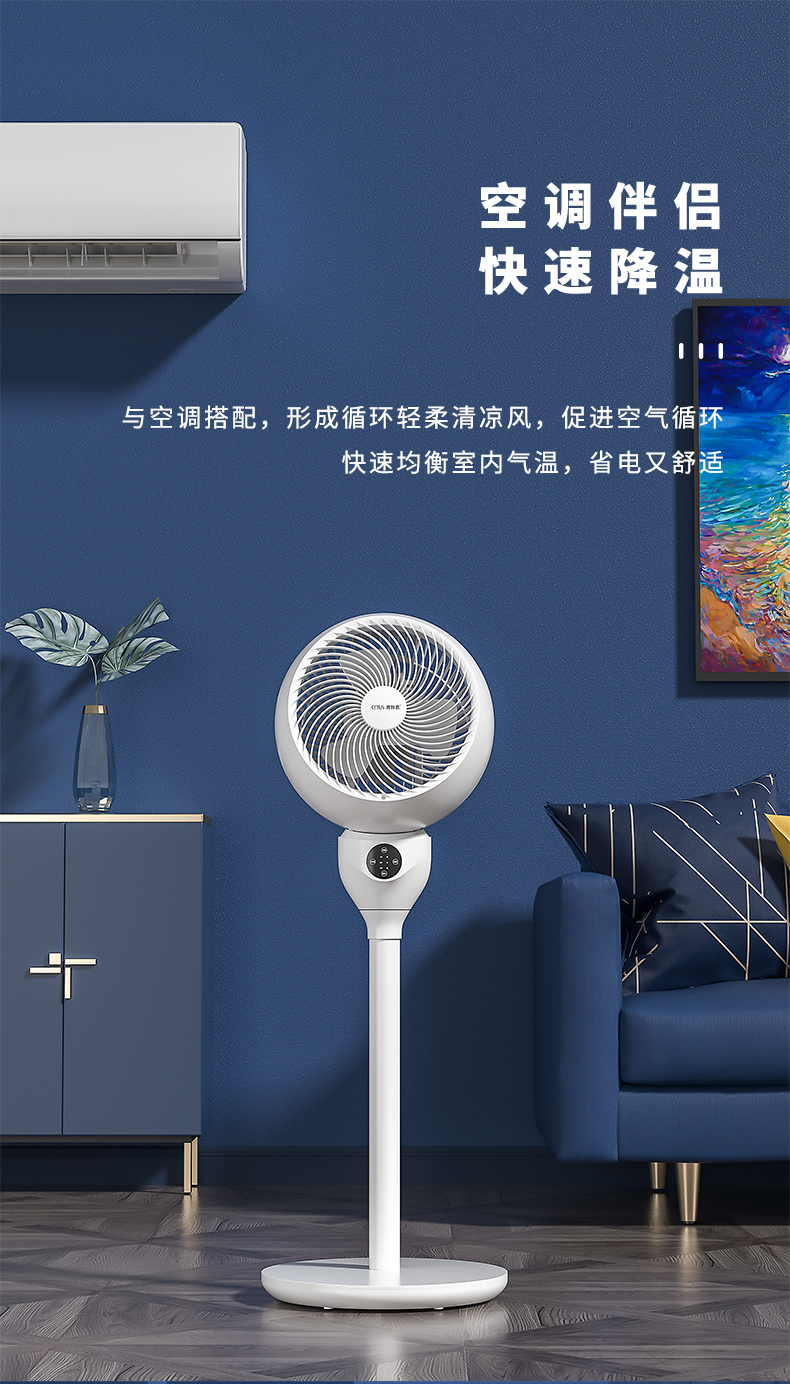 小米(mi)米家通用赛特斯电风扇家用办公室涡轮对流落地扇立式遥控摇头