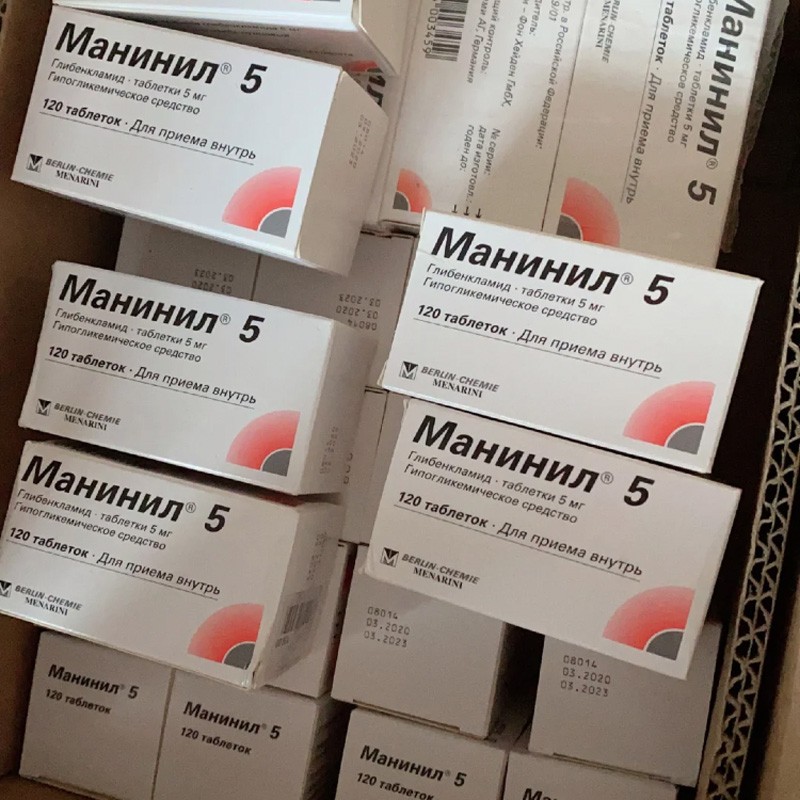 m28俄罗斯降糖5号原装进口正货俄罗斯产降糖药120粒瓶辅助调节降血糖