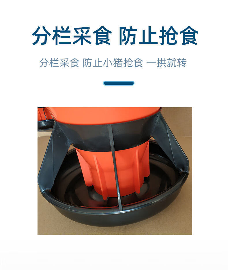 仔猪补料槽加厚保育栏乳猪料斗小猪崽采食槽自动母猪产床教料槽子