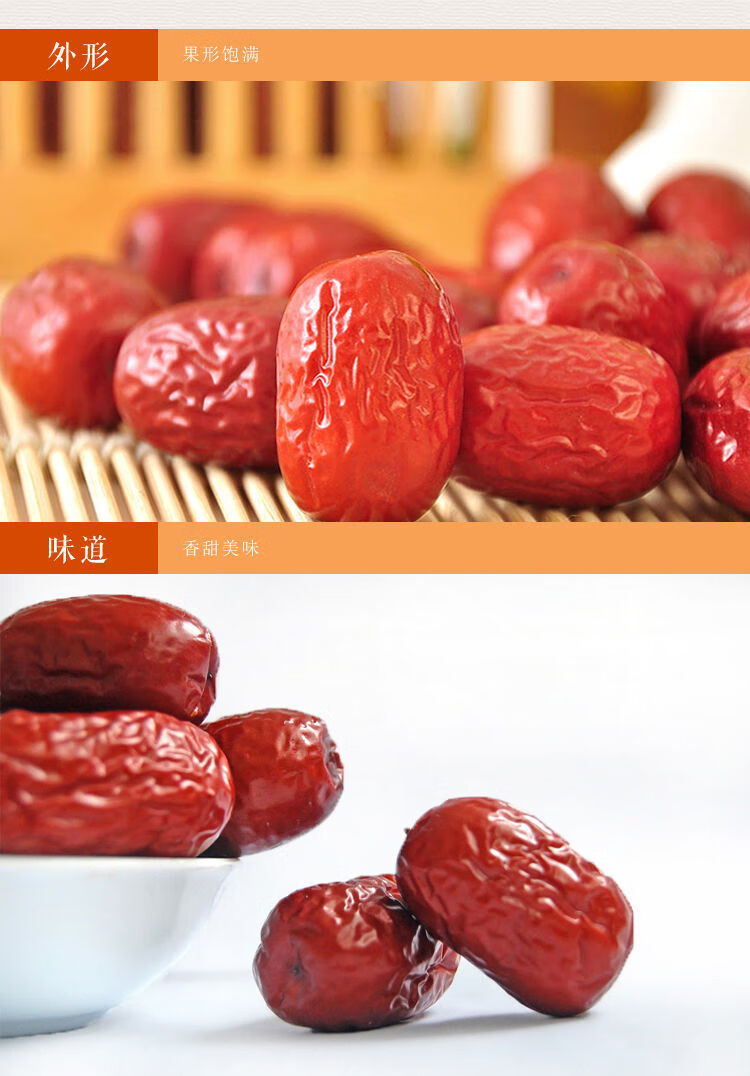 甘肃张掖临泽小枣450g2500g甘肃张掖临泽小枣丹霞红枣散装金丝小枣煮
