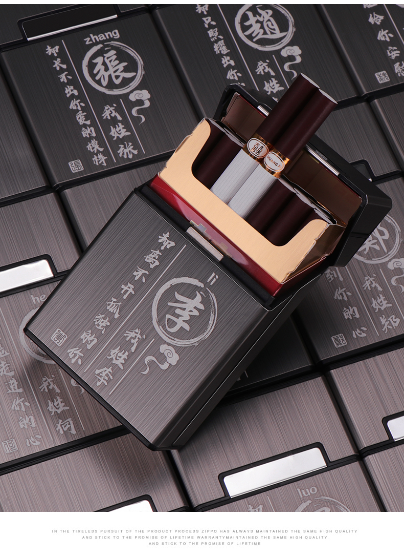 烟盒套 定制烟盒套20支男士便携式创意防压防潮个性整包装翻盖烟盒子