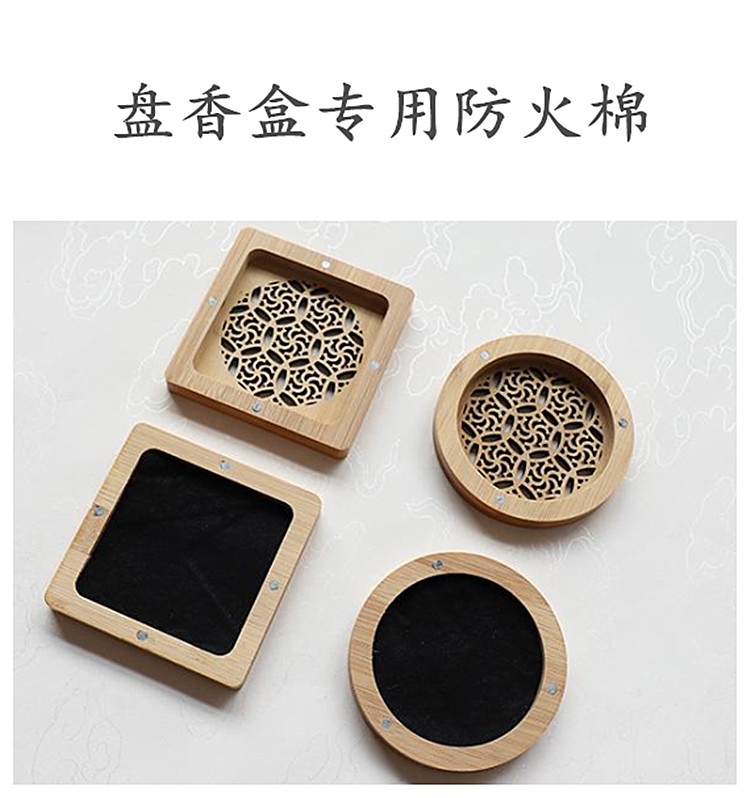 香炉防火垫香盒防火棉垫卧香炉线香盒隔热垫沉香檀香棉黑色阻燃布纸棉