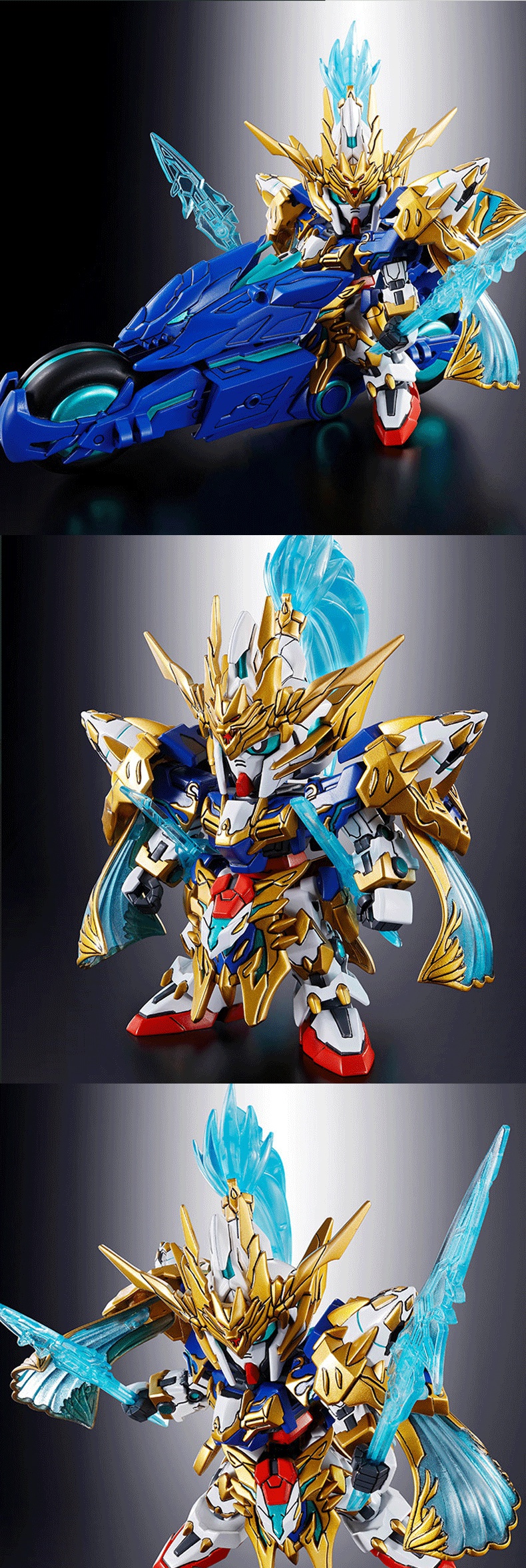 创杰传sd敢达拼装玩具赵云00高达碧龙驱送支架sd三国创杰传赵云00高达