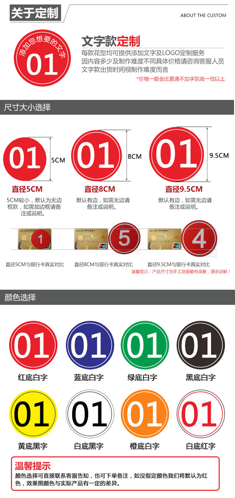 選手數字牌比賽號碼牌胸牌模特牌編號牌雙色板帶別針定製定製尺寸