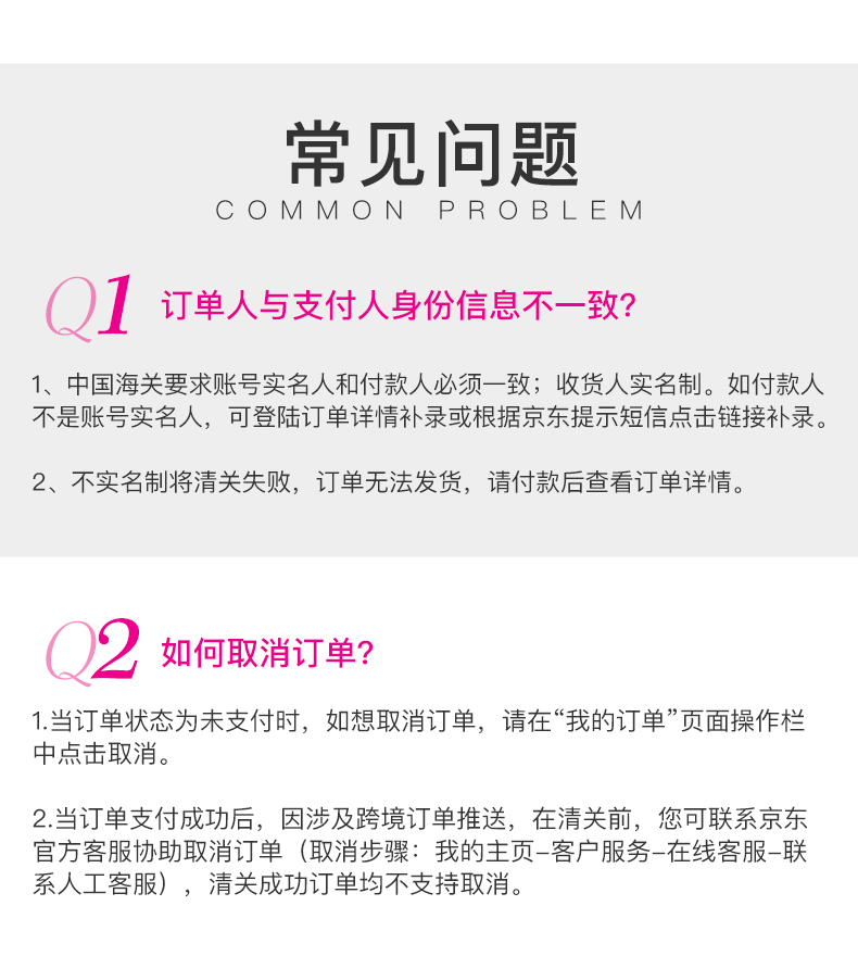 百瑞德香薰护手霜七夕情人节礼物香薰护手霜吉普赛之水30ml 图片价格品牌报价 京东