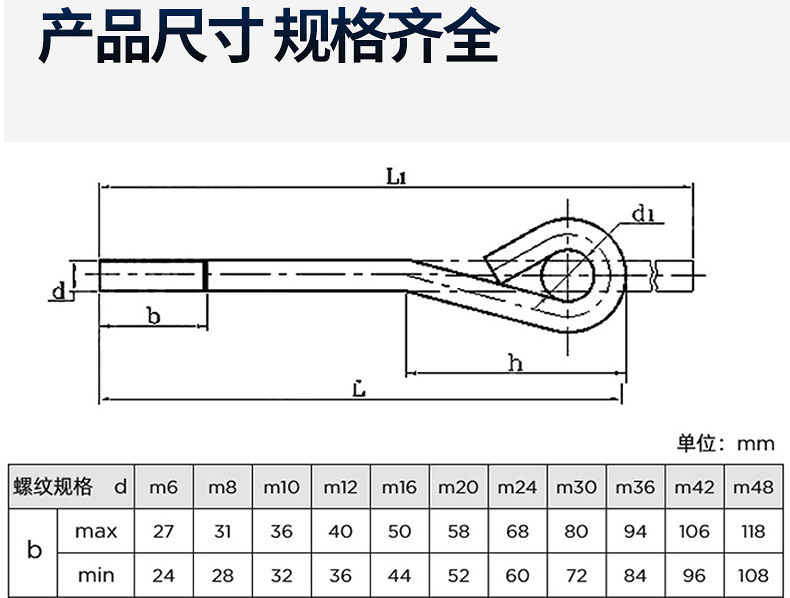 地脚螺栓7字9字l型u型定做焊接悬挑可调节预埋件m16m20m24m30m36 定制