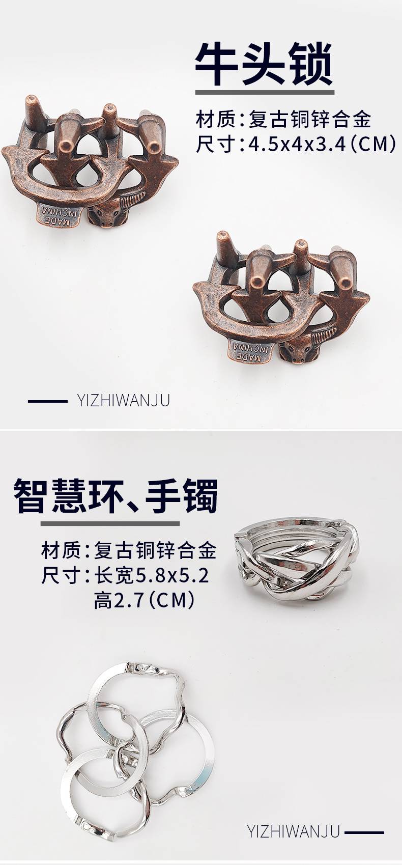 魔金锁cast puzzle智慧合金魔锁玩具金属鲁班锁八卦锁马蹄锁高难度烧