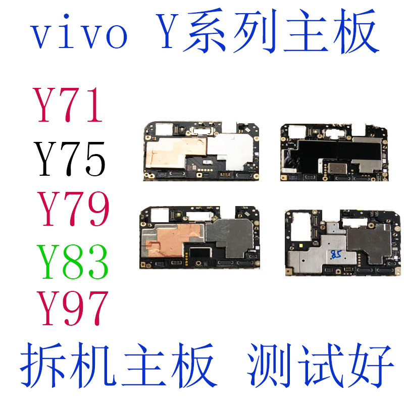 适用于vivo y75 a y79 y71 y81 s y83 y85 y93 y75s y97 z y71a