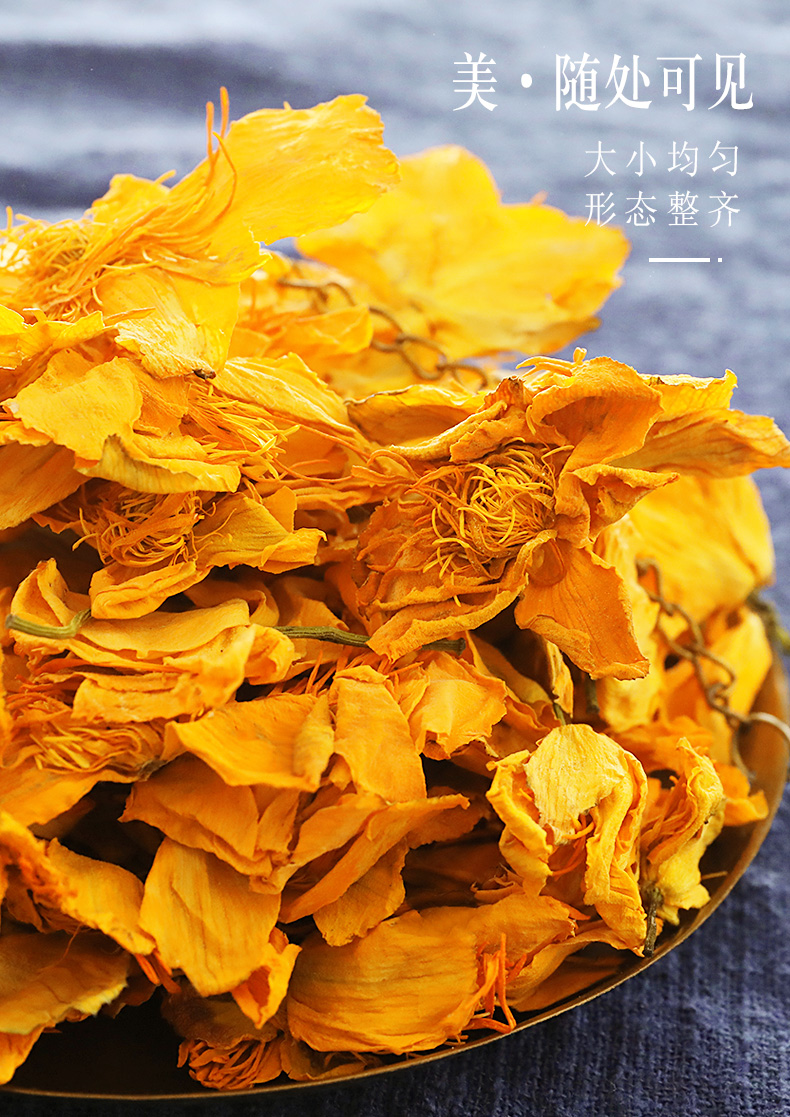 同仁堂金莲花茶正宗五台山特产金莲花特级中药材野生旱金莲花干片泡水