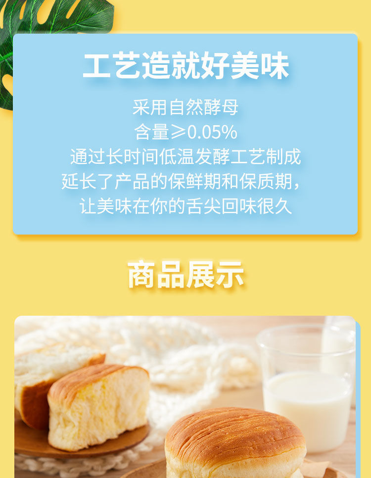上海桃李酵母面包牛奶味巧克力味面包上海发货 巧克力酵母6个装【图片
