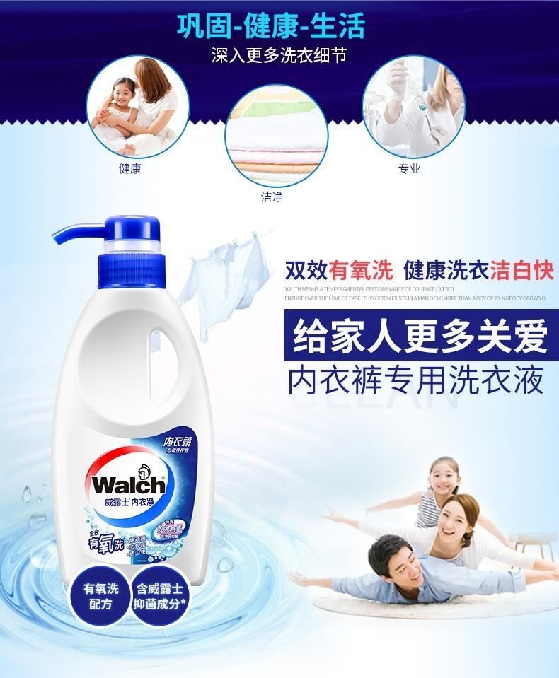 妈妈壹选菁华300g内衣净去除尿渍血渍留香威露士内衣净300ml三瓶装