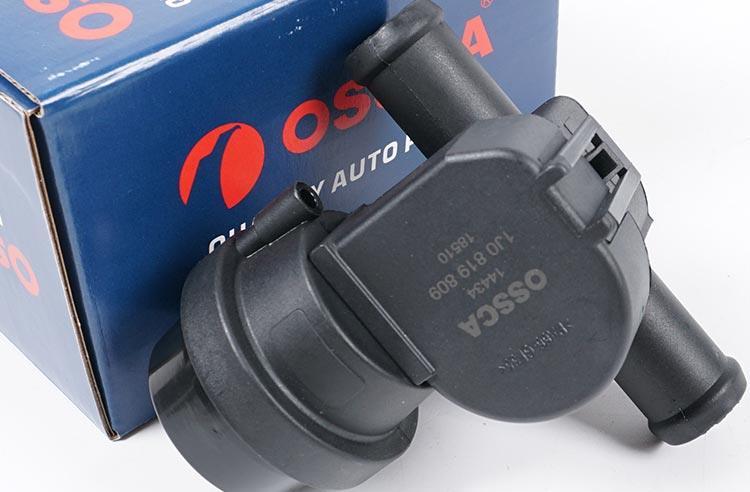 适配奥迪a4lb8a5q5空调暖风水阀暖风开关暖风阀冷却液管阀门简约妮卡