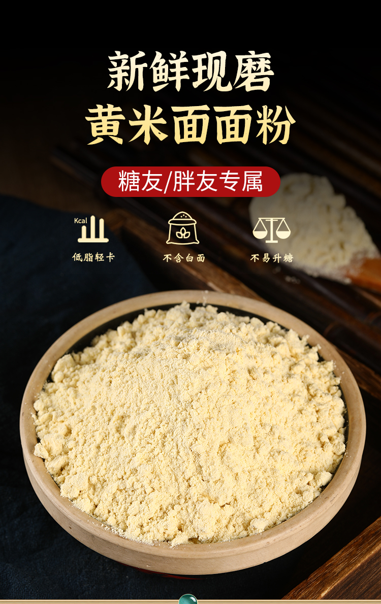 黍子山西正宗东北油炸糕粘豆包粉5斤