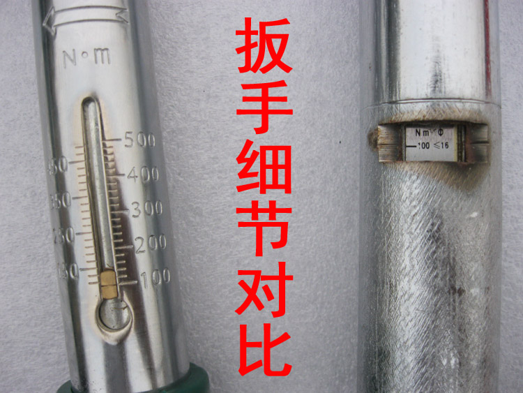 检测直螺纹钢筋套筒扭力扳手带刻度数显力矩扳手数显多功能管子钳 款