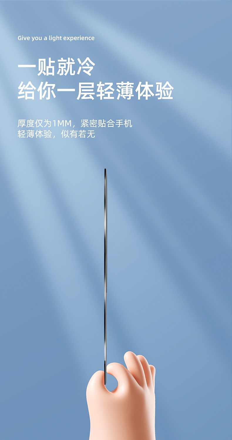 适用oppo reno7 7pro手机均热板降温导热贴片磁吸半导体制冷散热贴