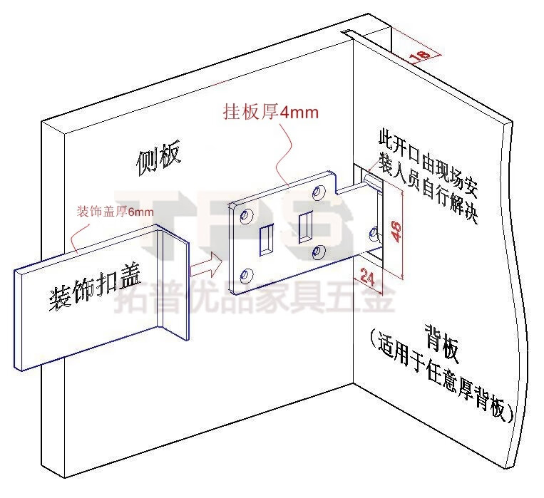 吊柜用吊码安装示意图图片