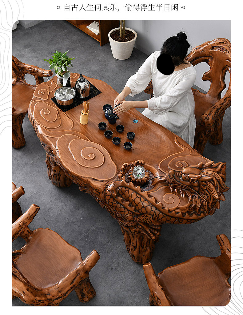 资瑞轻奢品牌仿根雕茶桌椅子组合户外庭院功夫泡茶台家