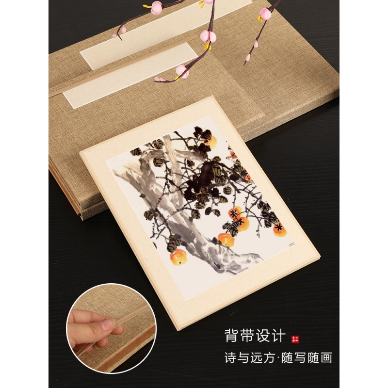 宣纸古法画片免装裱加厚包边软卡镜片生宣熟宣半生熟卡纸毛笔书法国画