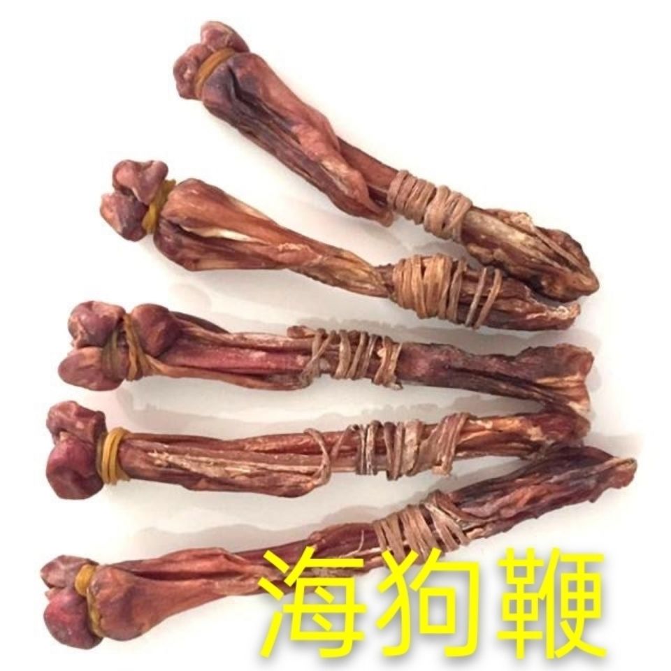 海狗鞭肾狗中药材滋补泡酒养生煲汤佳品煮粥大补 5条装 人参一支