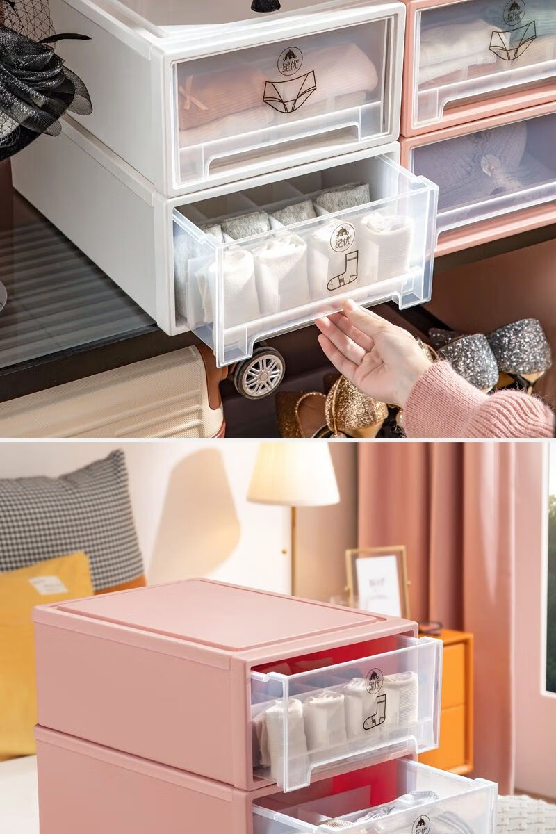诗木家内衣收纳盒抽屉式塑料家用分格文胸内裤袜子宿舍多功能收纳箱