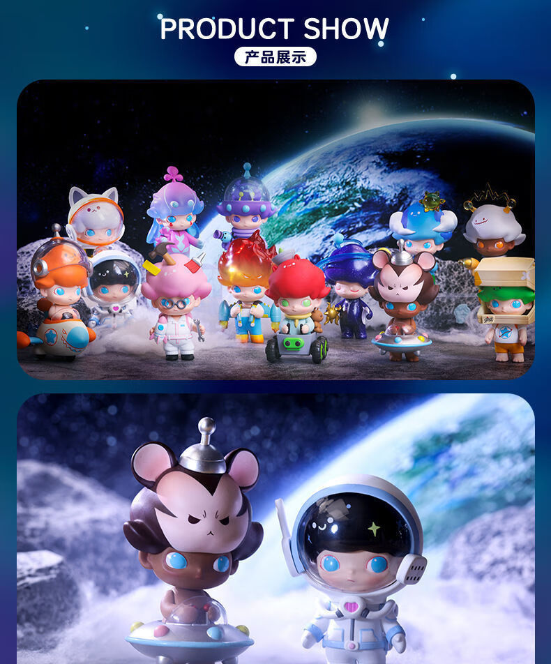 dimoo太空旅行系列盲盒潮流玩具礼物摆件祖国版指定款航空博士