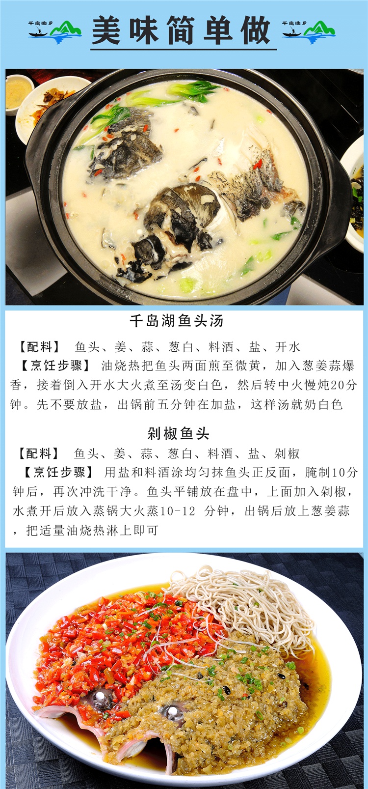 欢之婧 千岛湖胖头鱼有机鱼包头鱼鳙鱼花鲢活鱼现杀6-20斤一条 12斤