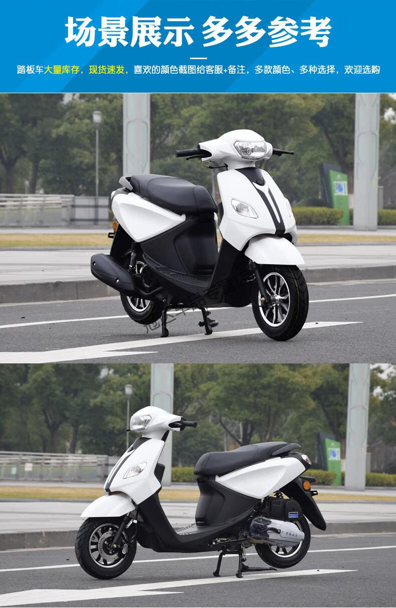 125cc国四电喷燃油摩托车整车外卖车迅鹰鬼火踏板车代步车本田款式