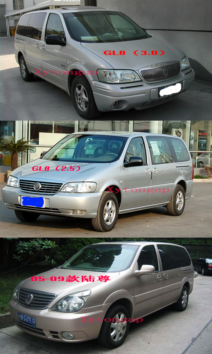 0陆尊17gl8 gl6叶子板内衬前后轮挡泥板 gl8(17-19)358前--正驾驶