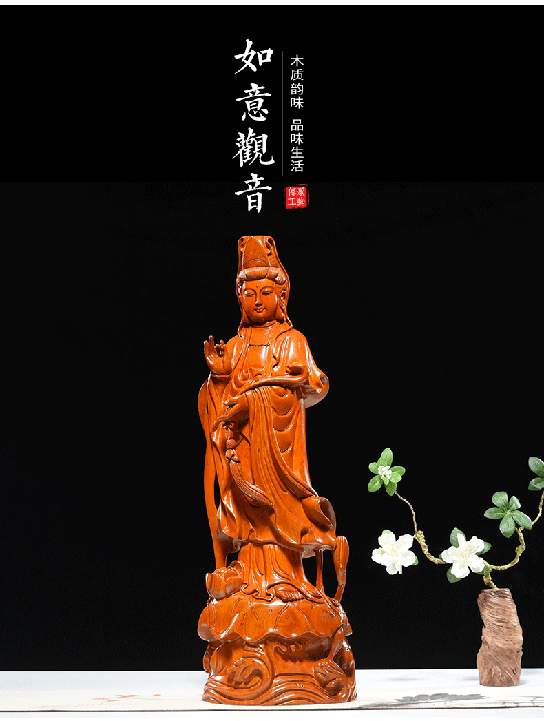 木雕如意观音菩萨佛像摆件家居客厅供奉红木装饰工艺品 坐莲观音高