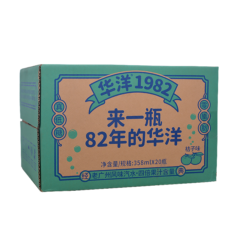 华洋1982汽水华洋1982橙味荔枝玻璃网红瓶果味老汽水碳酸饮料358ml20