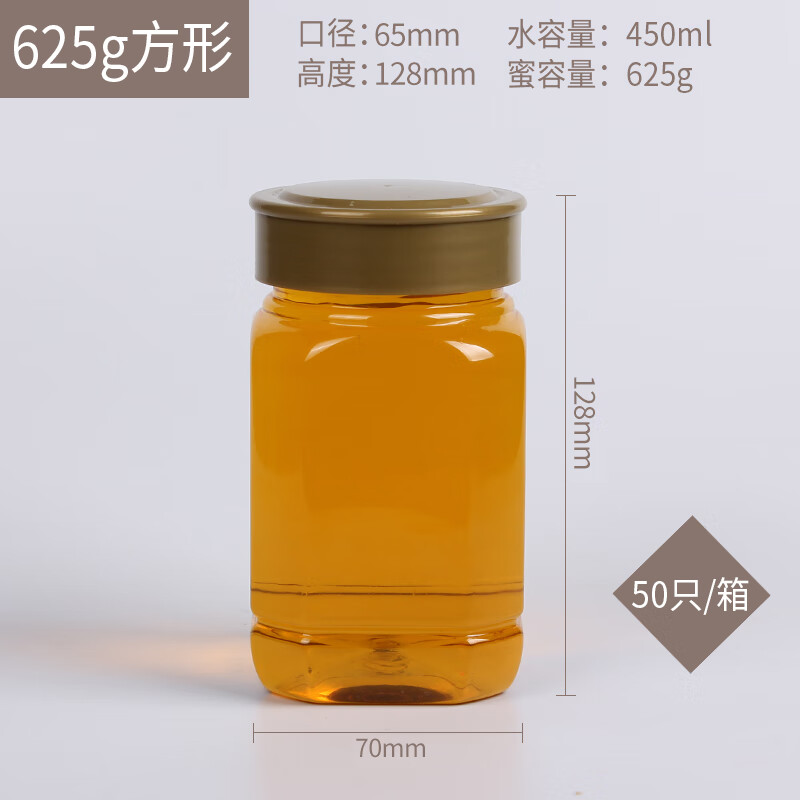 裝蜂蜜專用桶兩斤桶八角塑料蜂蜜瓶2斤裝蜂蜜專用瓶子密封罐加厚透明