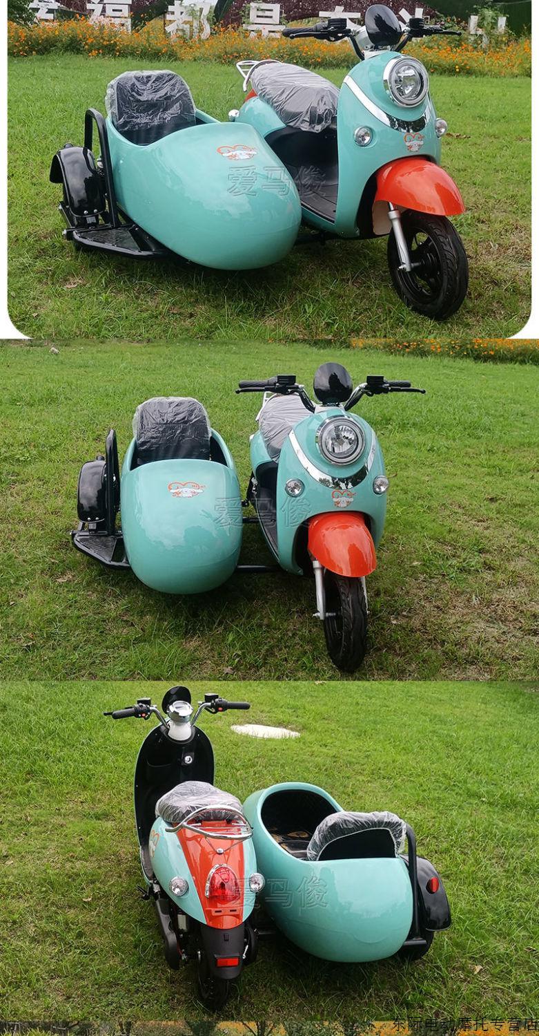 电动侉子三轮车边三轮助力旅游观光车助力双组电池超长续航罗马款