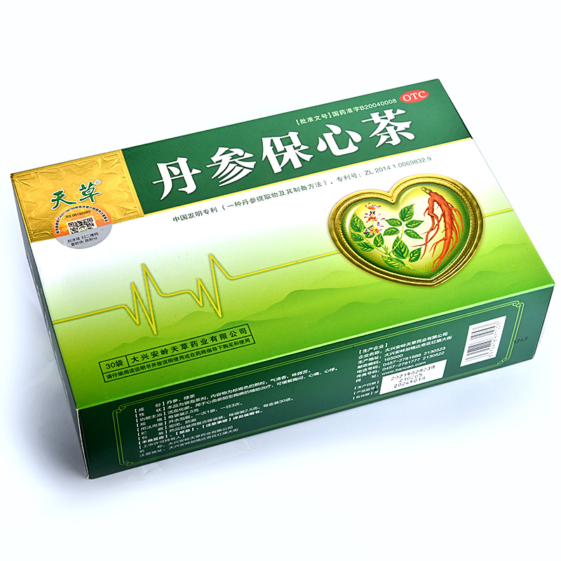 天草 丹参保心茶30袋丹心保心茶 活血化瘀胸闷心痛心悸cr 1盒装丨30包