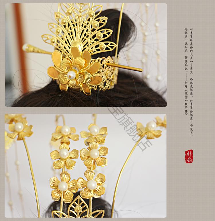 6015扶摇皇后凤冠武媚娘传奇唐朝头饰汉服襦裙流苏发冠古风发饰女