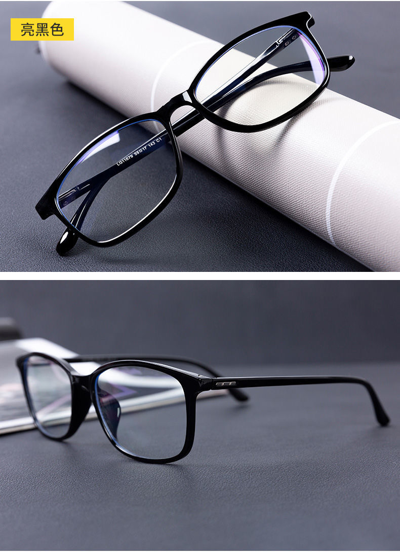支持国货现货辉腾护眼镜眼镜女护目镜电脑手机平光镜男透蓝框正常