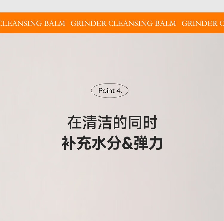 希熙sunduk卸妆膏50g旋转植物成分温和洁面二合一旗舰 50g