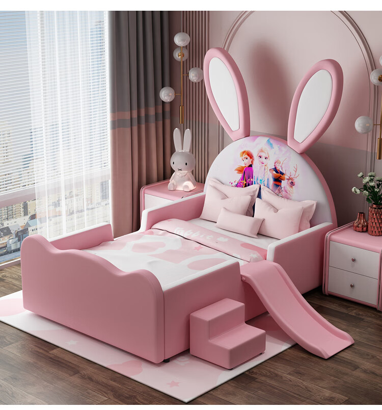 大兔子公主床儿童女孩15单人兔子少女梦幻城堡卡通带护栏滑梯床棕垫