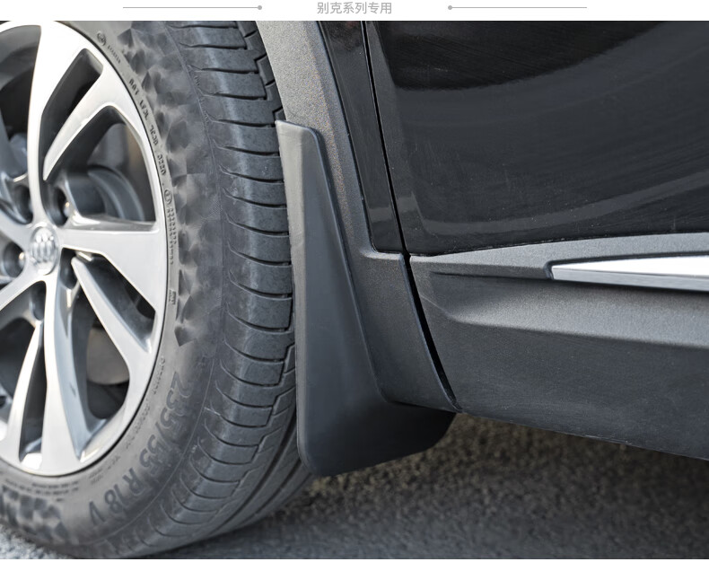 点缤适用于别克专用挡泥板昂科威s新英朗凯越君威君越昂科旗192021款