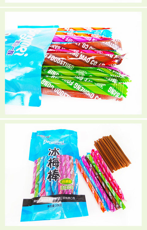 冰梅棒开胃丹果陈皮话梅棒90后童年味道怀旧冰梅零食单包108g108g1袋
