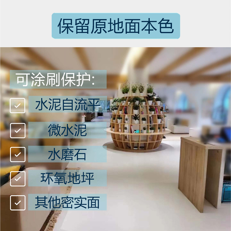 乐邦水性聚氨酯罩面水泥地坪漆室内外抗渗耐磨半哑光透明地板清漆定制