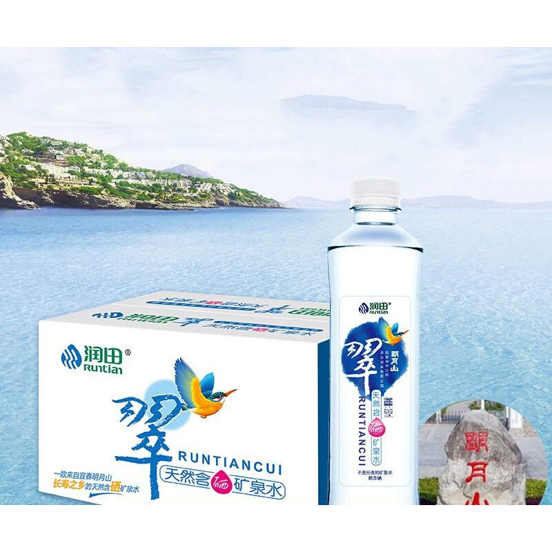 润田翠天然含硒矿泉水500ml*24瓶宜春明月山温汤镇特产富硒饮用水