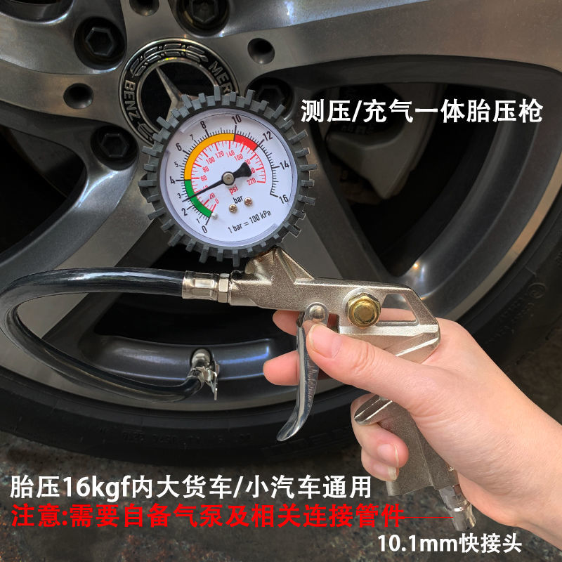 汽车胎压表高精度机械数显轮胎充气压表车轮压力检测胎压计监测器后