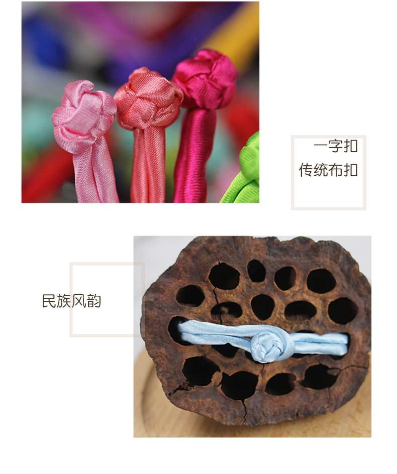 盘扣扣子唐装一字中国风旗袍复古手工花扣中式衣服纽扣古典辅料盘扣