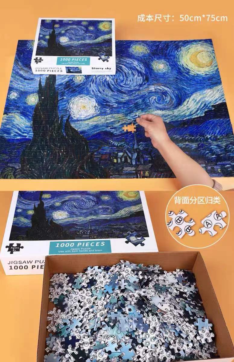 清明上河图拼图10000片 拼图儿童成年减压男女孩卡通动漫风景超难手工