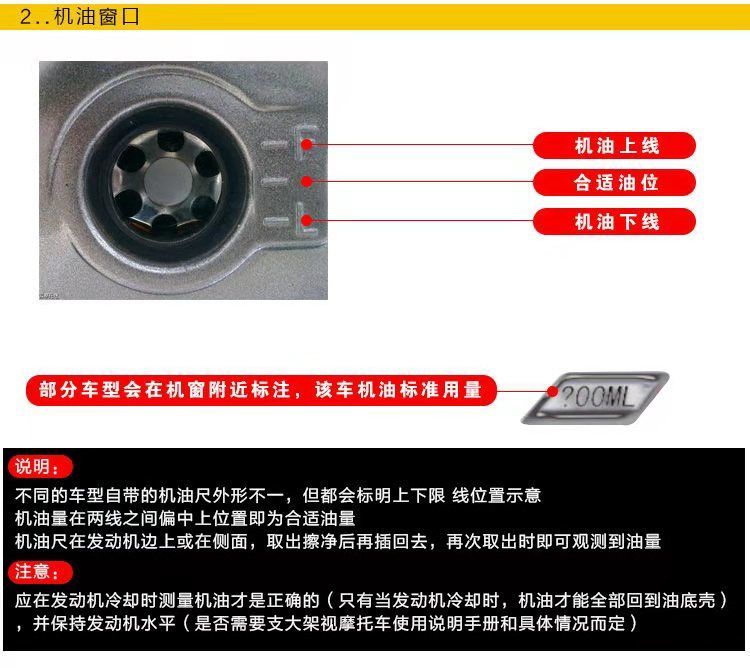 载重型 三轮摩托车 专用机油 15w40全sj四季通用 载重王1.