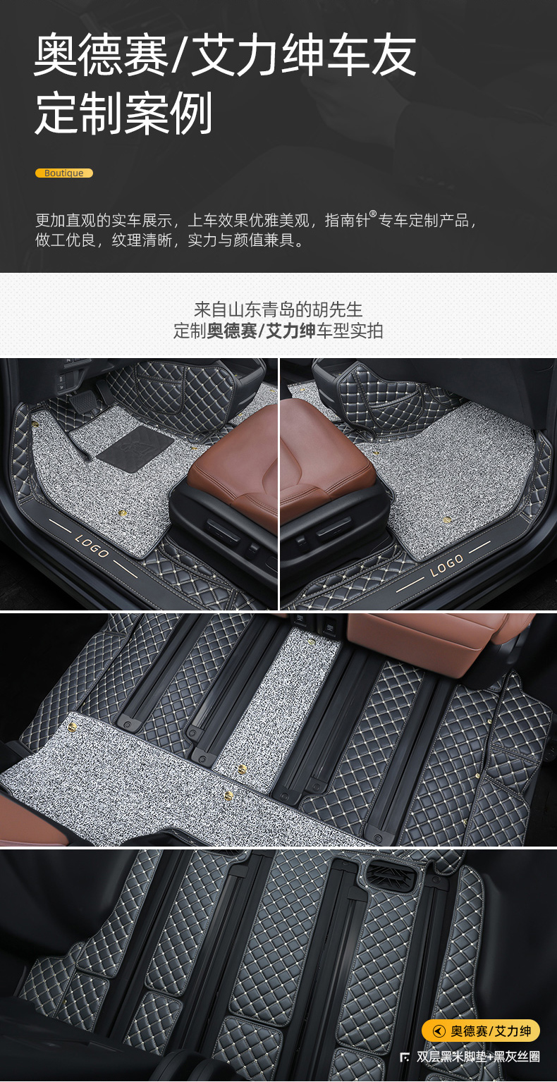 适用本田奥德赛脚垫艾力绅七7座专用混动22款老款汽车丝 双层三排(黑